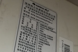 苍梧格力空调维修电话是多少