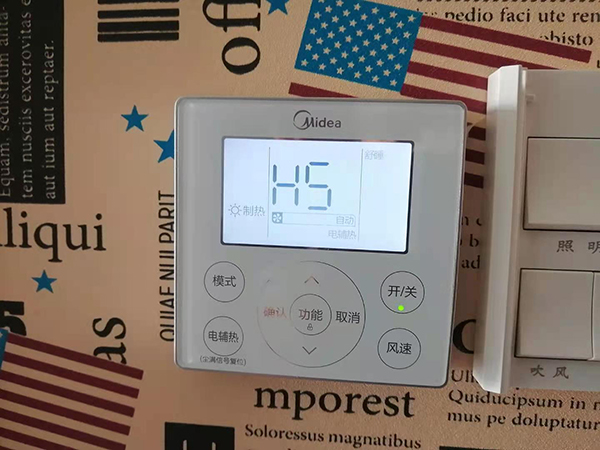 苍梧美的空调维修