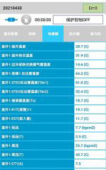 苍梧中央空调维修电话是多少