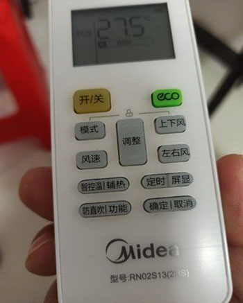 苍梧空调遥控器打不开